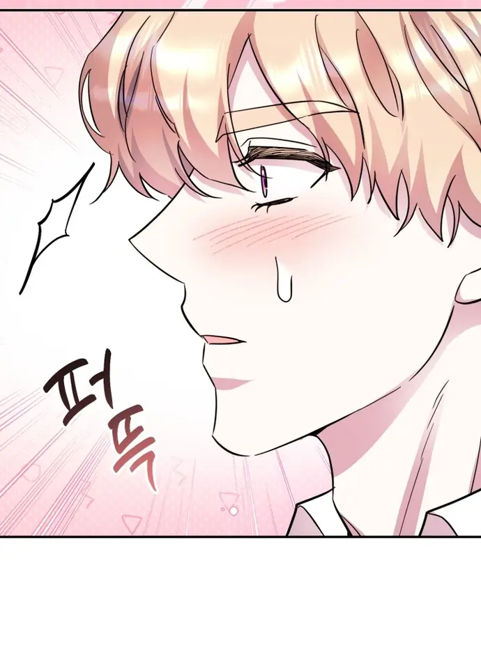 Страница 14 главы 60 манги Спасти распутного зверя / To save the slutty beast