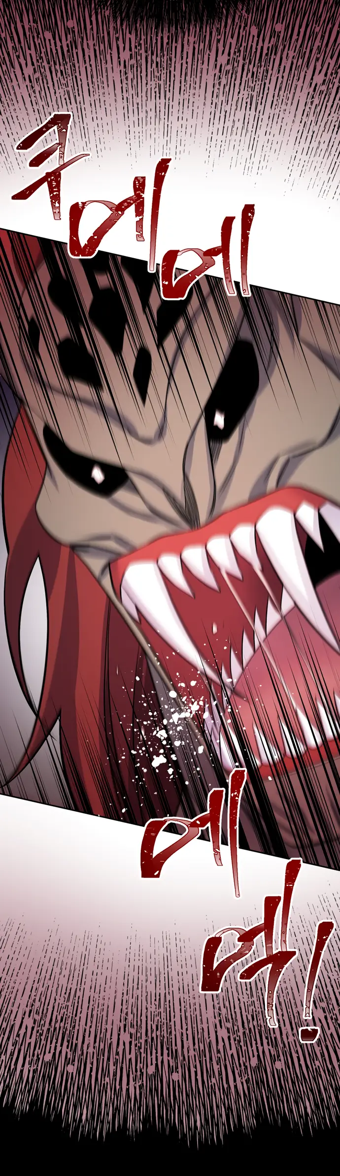 Страница 4 главы 27 манги Спасти распутного зверя / To save the slutty beast