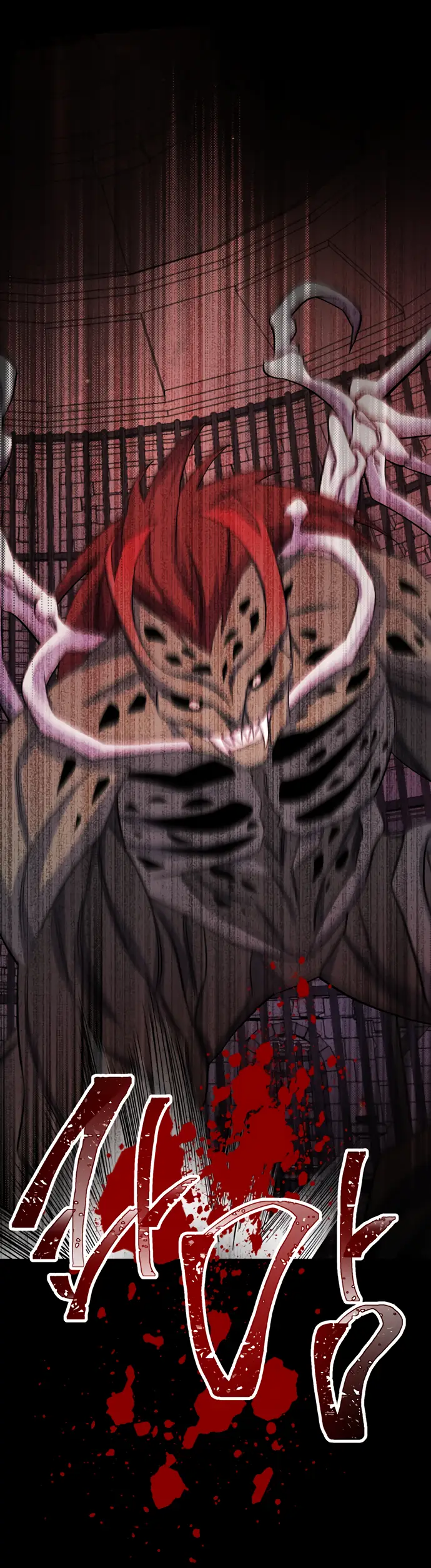 Страница 6 главы 27 манги Спасти распутного зверя / To save the slutty beast