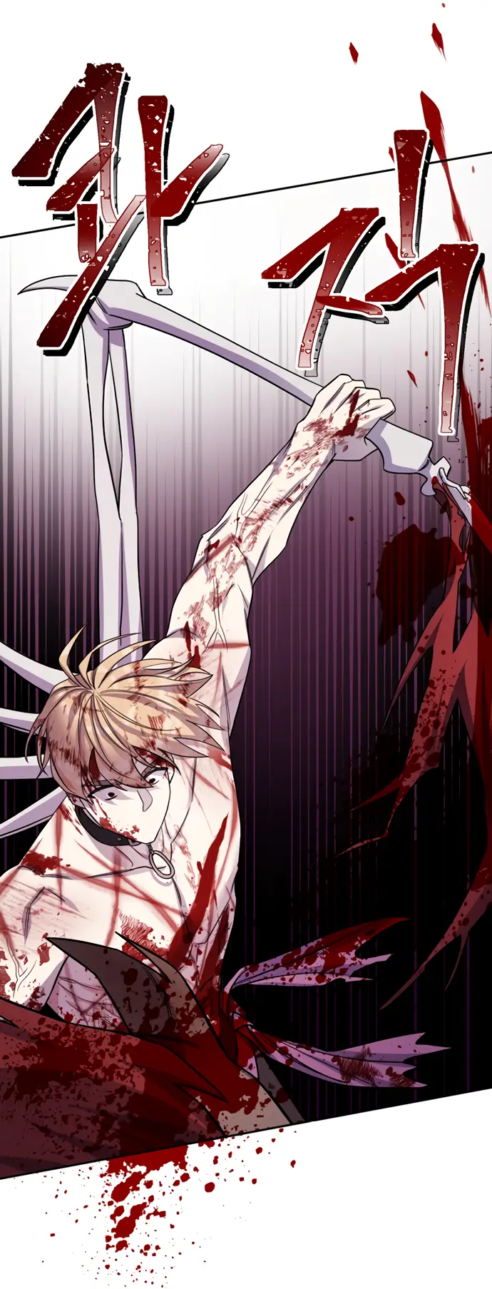 Страница 11 главы 27 манги Спасти распутного зверя / To save the slutty beast