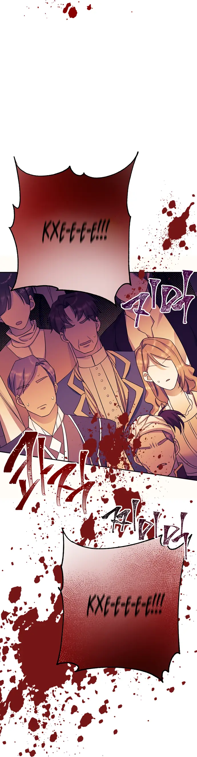 Страница 15 главы 27 манги Спасти распутного зверя / To save the slutty beast