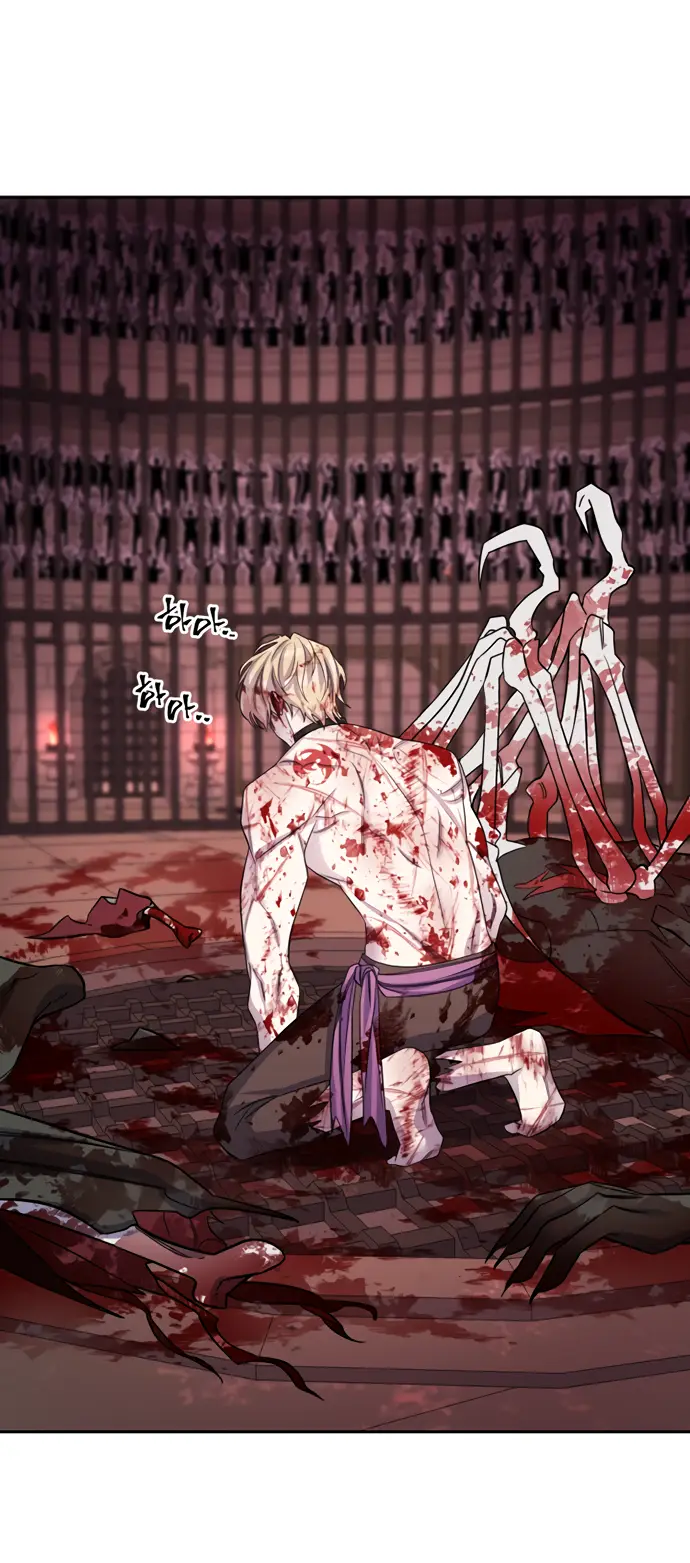 Страница 19 главы 27 манги Спасти распутного зверя / To save the slutty beast