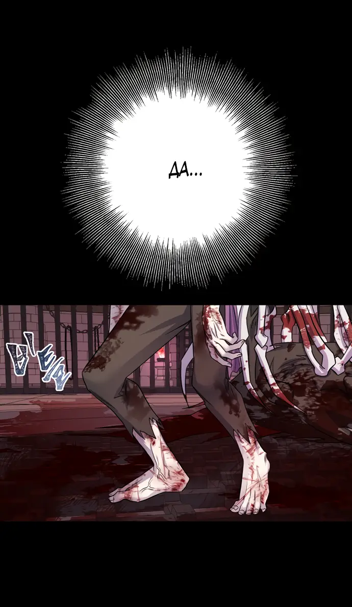 Страница 24 главы 27 манги Спасти распутного зверя / To save the slutty beast