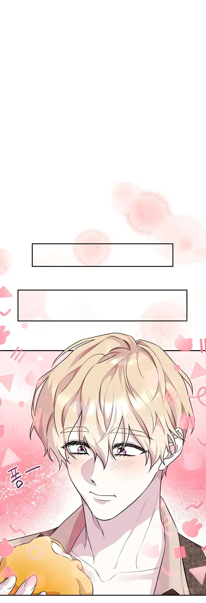 Страница 33 главы 46 манги Спасти распутного зверя / To save the slutty beast