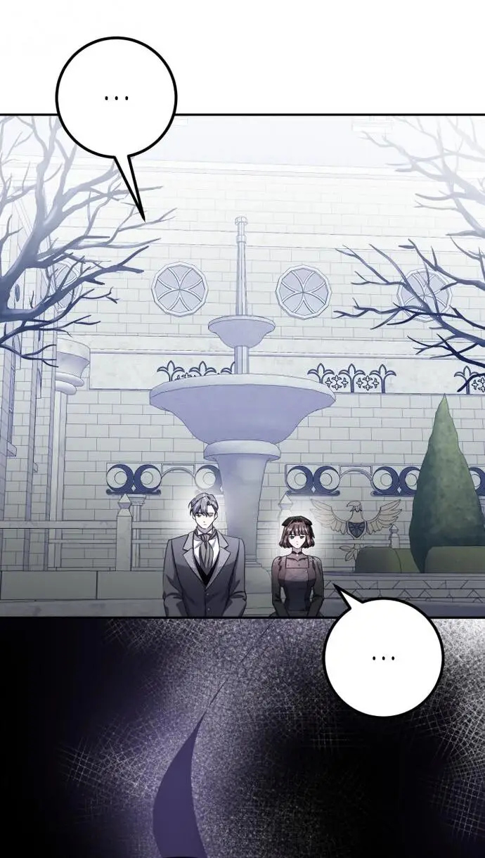 Страница 7 главы 59 манги Спасти распутного зверя / To save the slutty beast