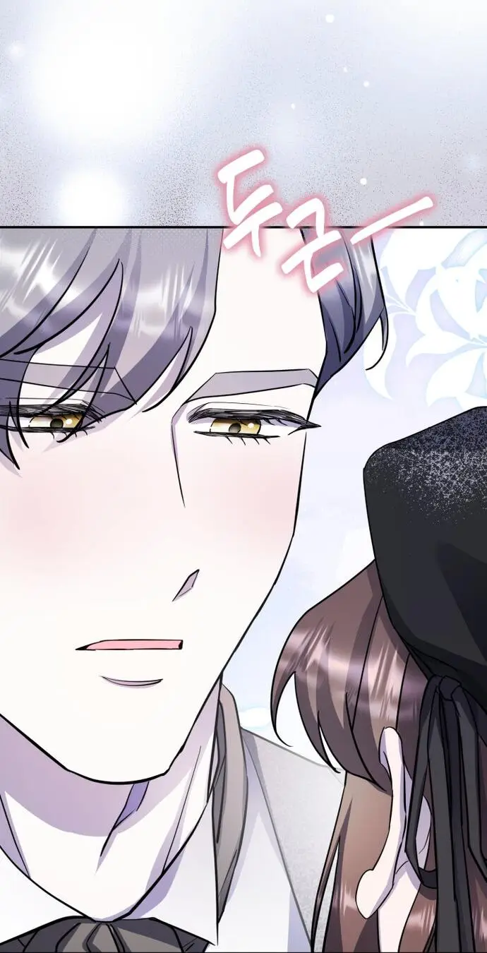 Страница 27 главы 59 манги Спасти распутного зверя / To save the slutty beast