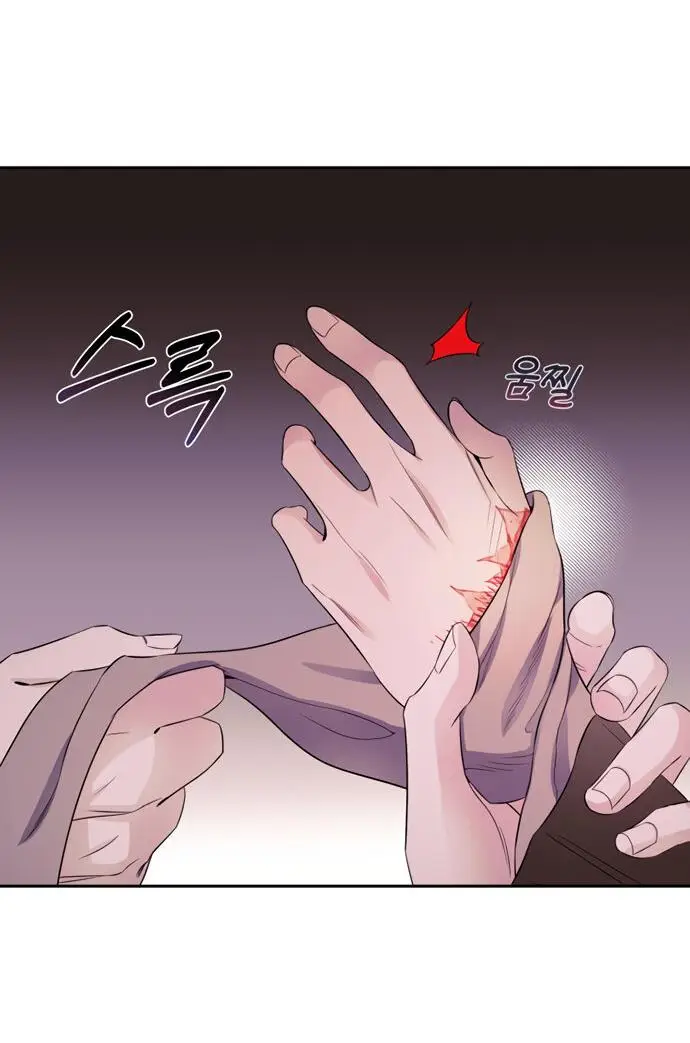 Страница 5 главы 5 манги Спасти распутного зверя / To save the slutty beast