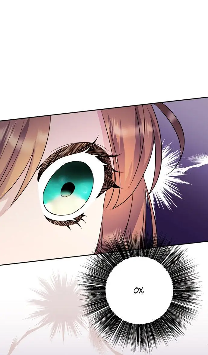 Страница 21 главы 5 манги Спасти распутного зверя / To save the slutty beast