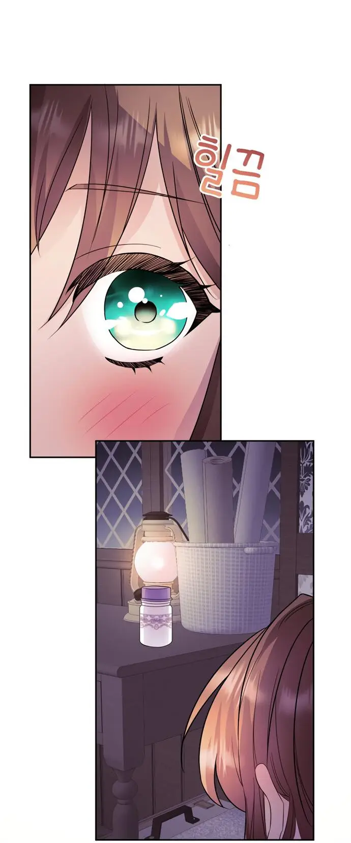 Страница 42 главы 5 манги Спасти распутного зверя / To save the slutty beast