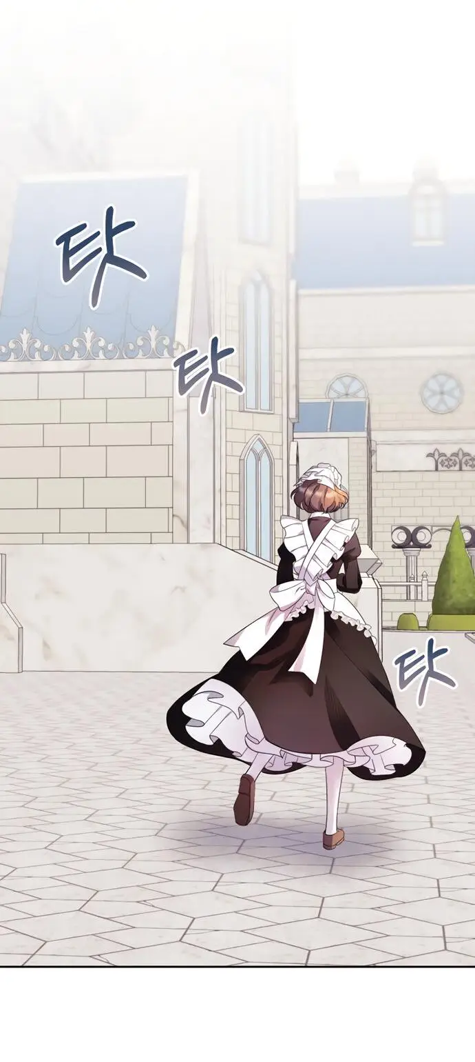 Страница 54 главы 5 манги Спасти распутного зверя / To save the slutty beast