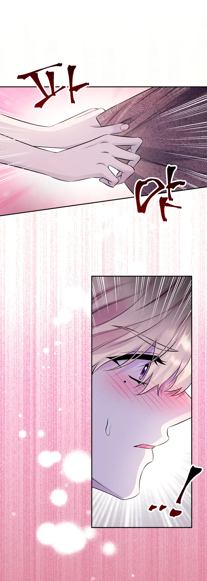 Страница 7 главы 40 манги Спасти распутного зверя / To save the slutty beast