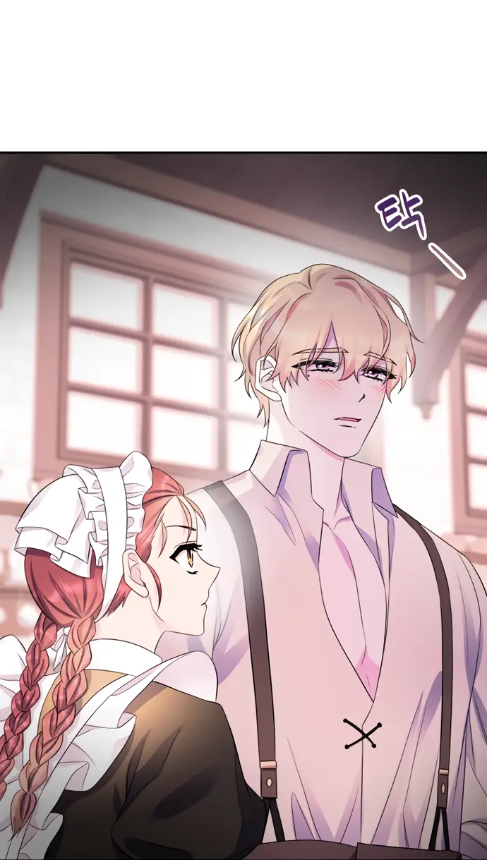 Страница 50 главы 43 манги Спасти распутного зверя / To save the slutty beast