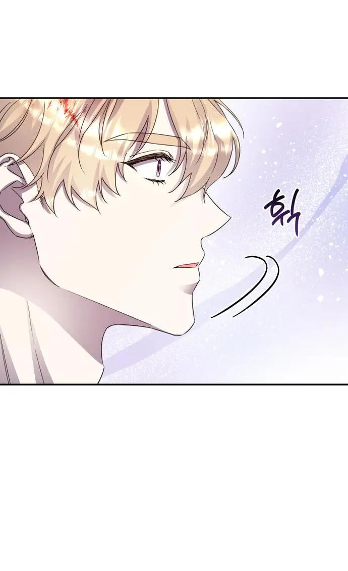 Страница 10 главы 54 манги Спасти распутного зверя / To save the slutty beast