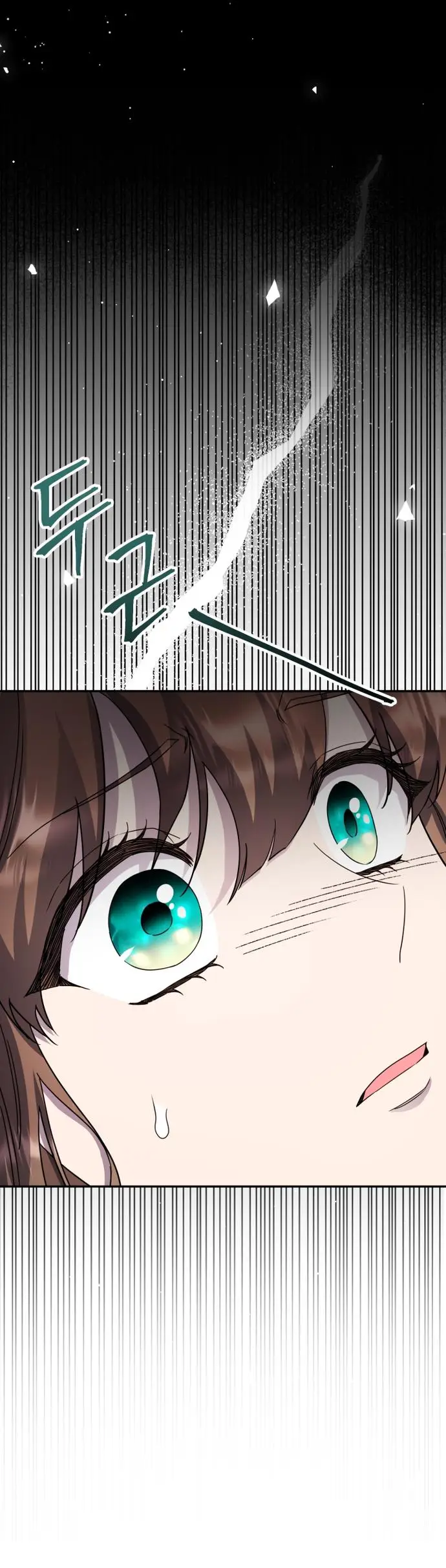 Страница 30 главы 54 манги Спасти распутного зверя / To save the slutty beast