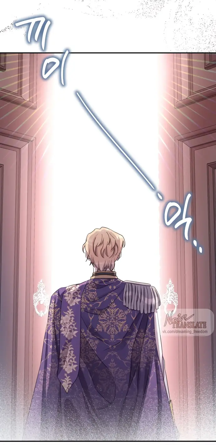 Страница 39 главы 61 манги Спасти распутного зверя / To save the slutty beast