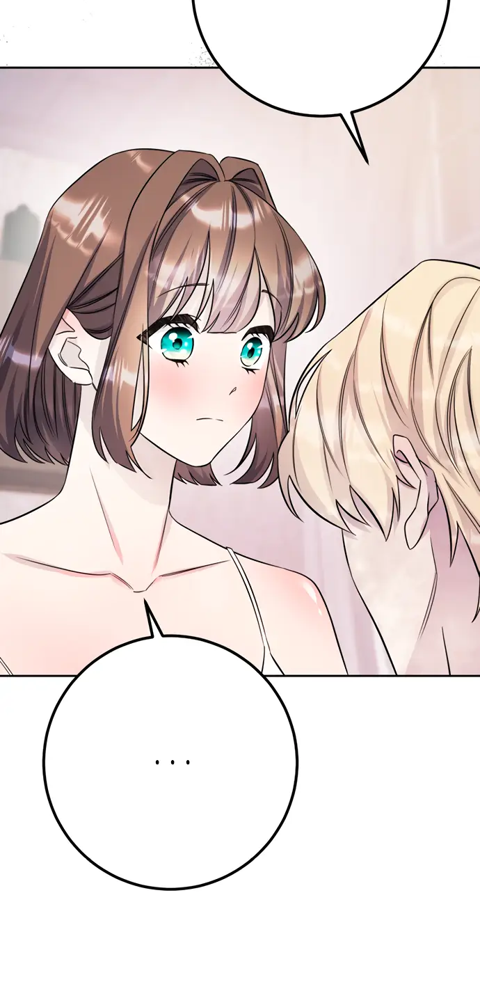 Страница 13 главы 28 манги Спасти распутного зверя / To save the slutty beast