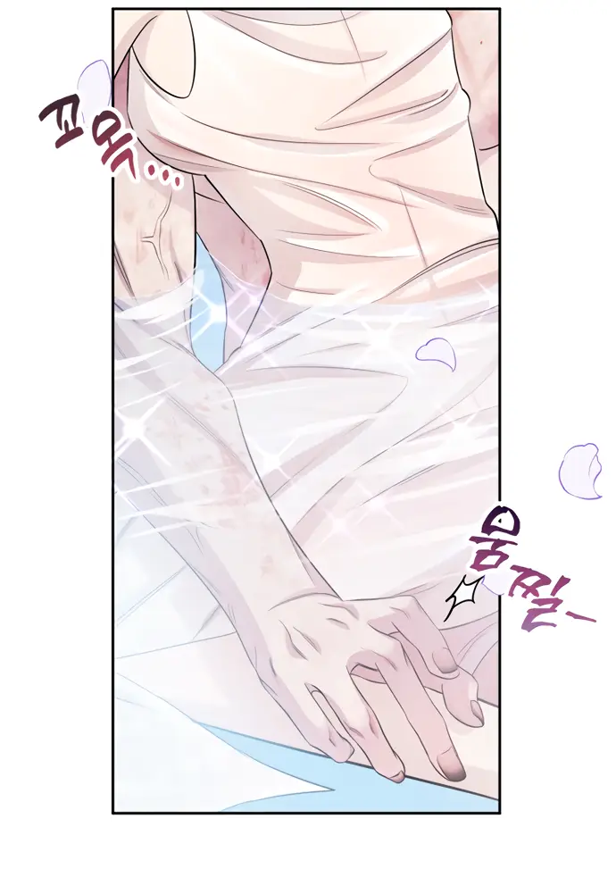 Страница 19 главы 28 манги Спасти распутного зверя / To save the slutty beast