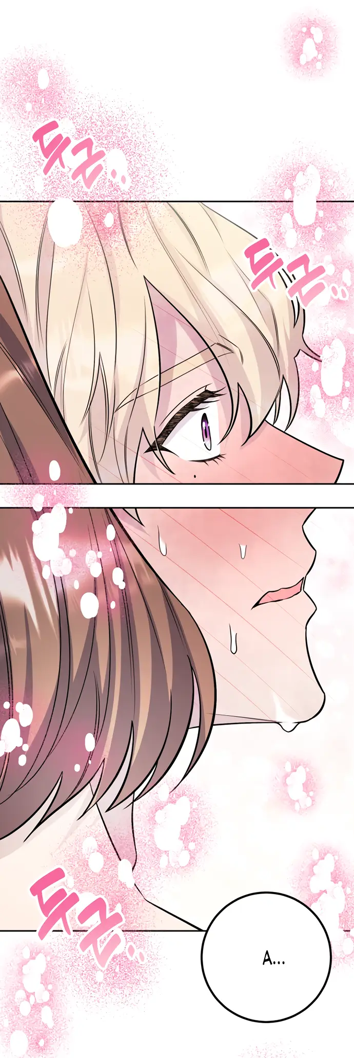 Страница 20 главы 28 манги Спасти распутного зверя / To save the slutty beast