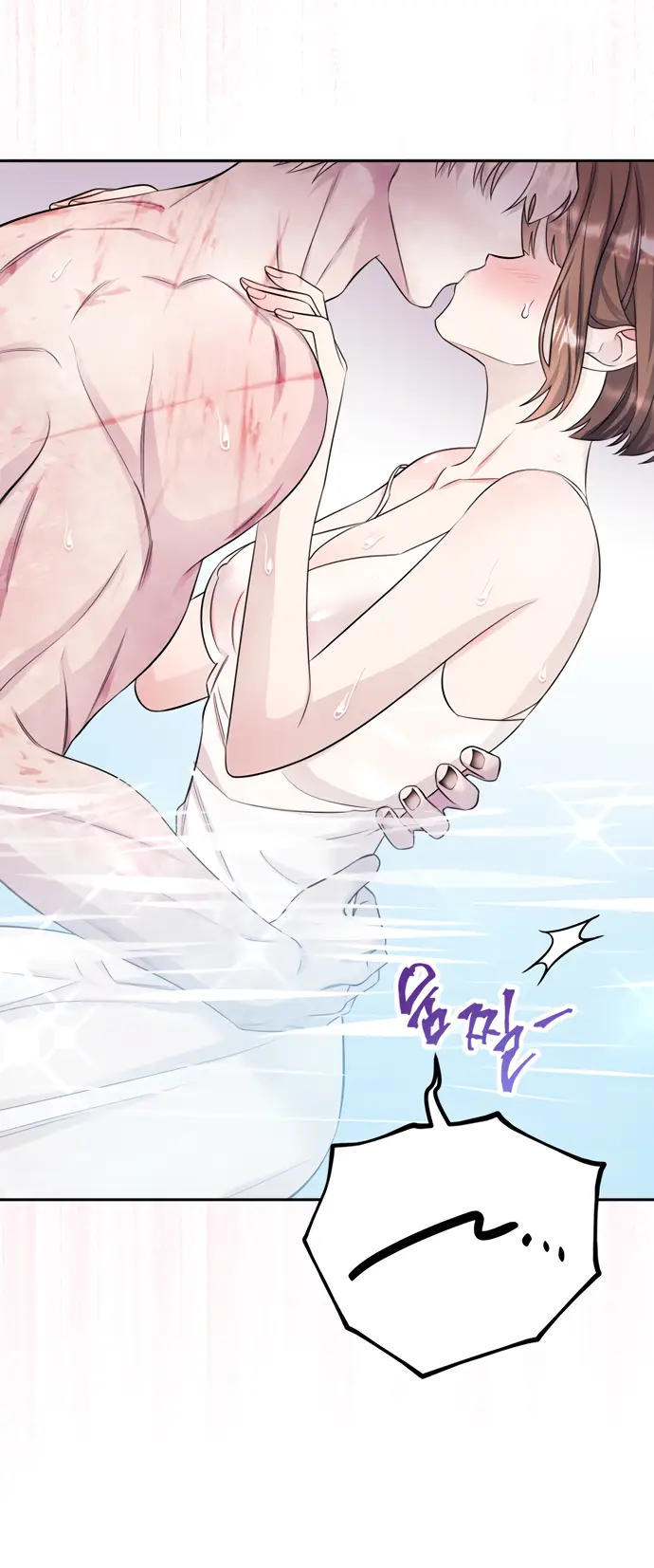 Страница 34 главы 28 манги Спасти распутного зверя / To save the slutty beast