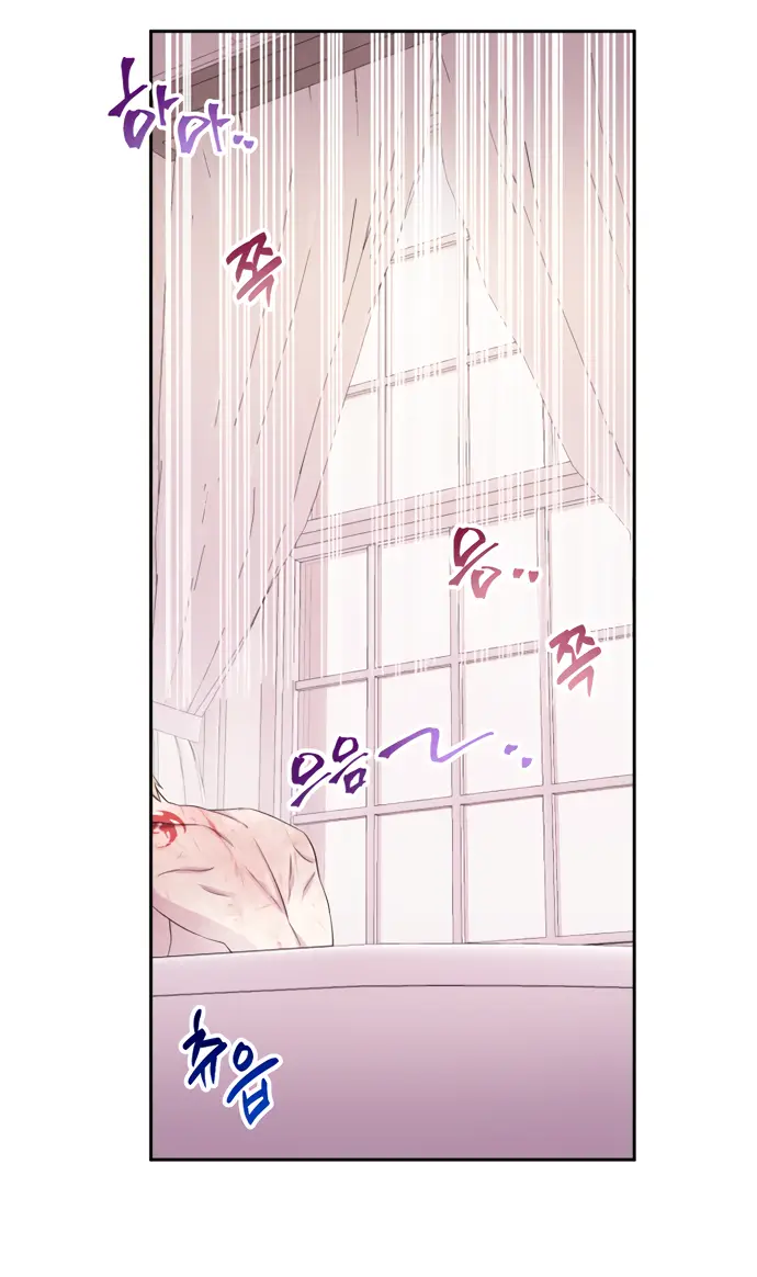 Страница 35 главы 28 манги Спасти распутного зверя / To save the slutty beast