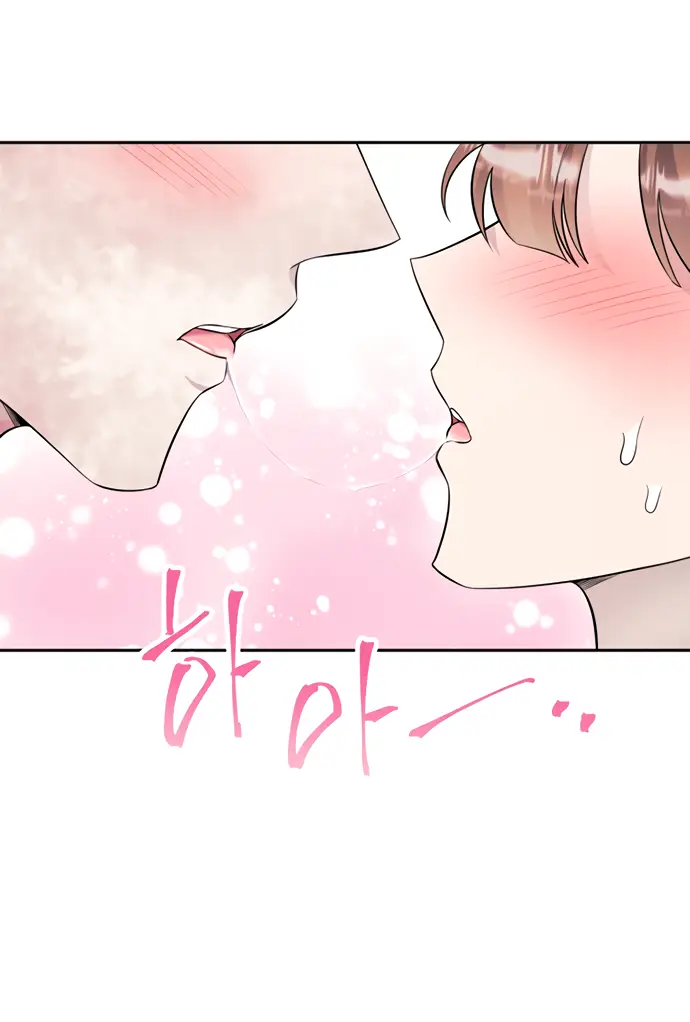 Страница 36 главы 28 манги Спасти распутного зверя / To save the slutty beast