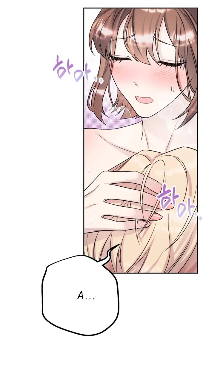 Страница 43 главы 28 манги Спасти распутного зверя / To save the slutty beast