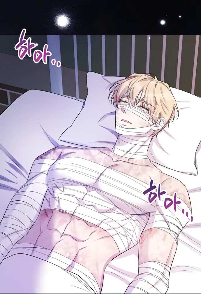 Страница 62 главы 28 манги Спасти распутного зверя / To save the slutty beast