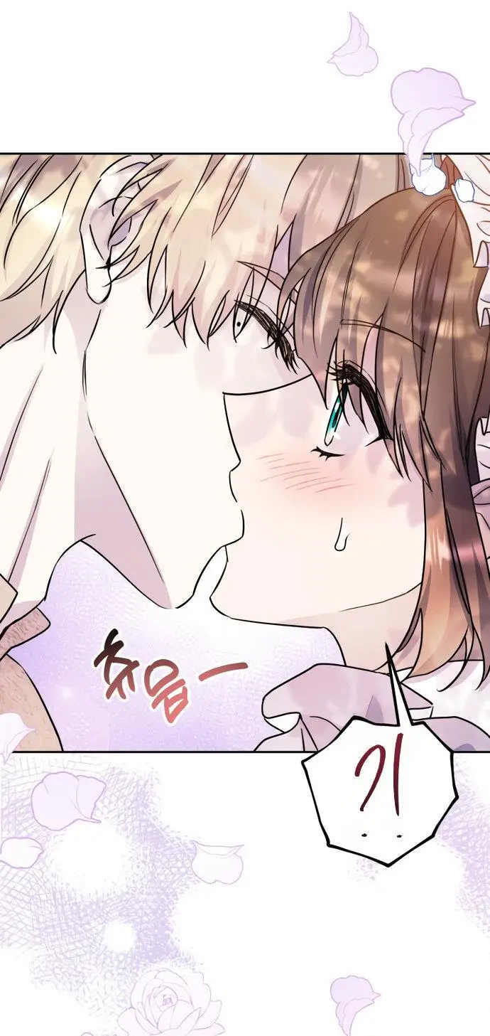 Страница 29 главы 49 манги Спасти распутного зверя / To save the slutty beast