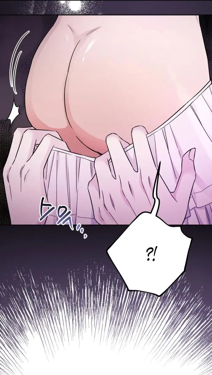 Страница 39 главы 49 манги Спасти распутного зверя / To save the slutty beast