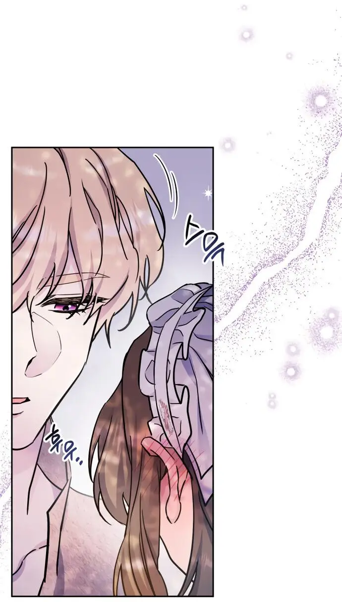 Страница 53 главы 49 манги Спасти распутного зверя / To save the slutty beast