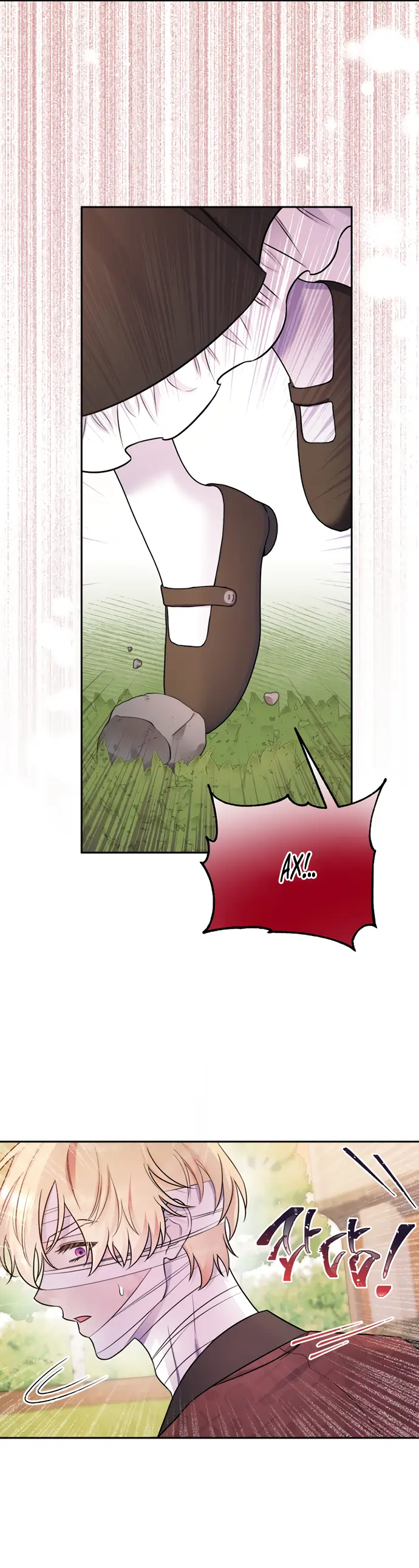 Страница 8 главы 25 манги Спасти распутного зверя / To save the slutty beast