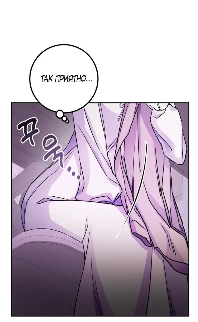 Страница 17 главы 48.5 манги Спасти распутного зверя / To save the slutty beast