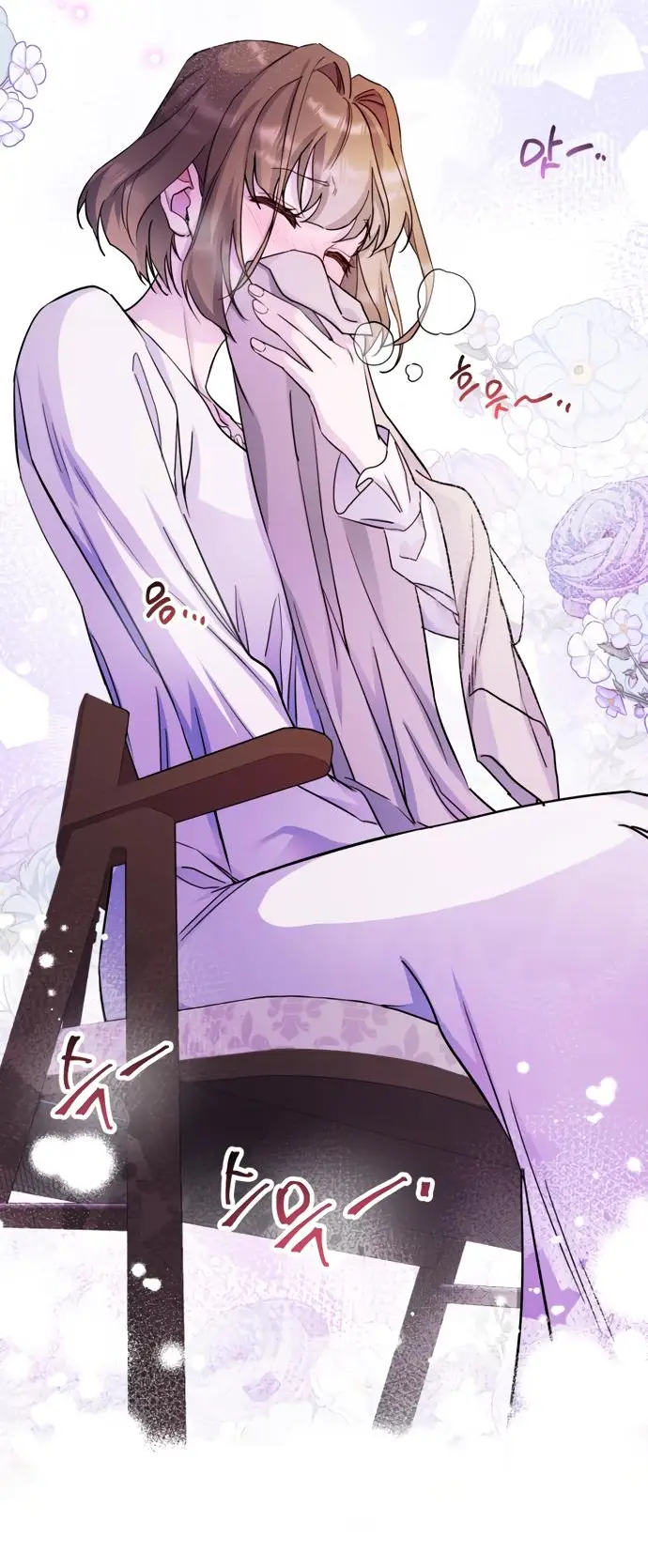 Страница 20 главы 48.5 манги Спасти распутного зверя / To save the slutty beast