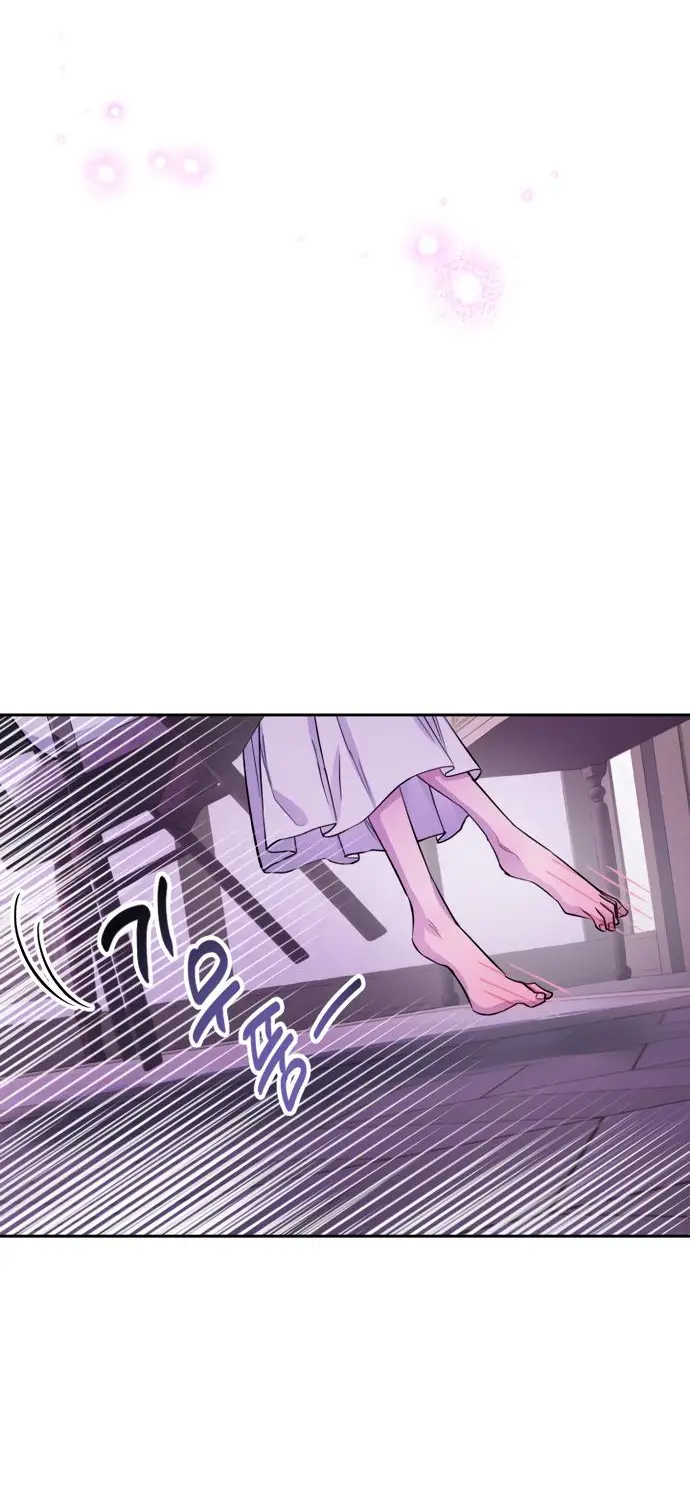 Страница 21 главы 48.5 манги Спасти распутного зверя / To save the slutty beast