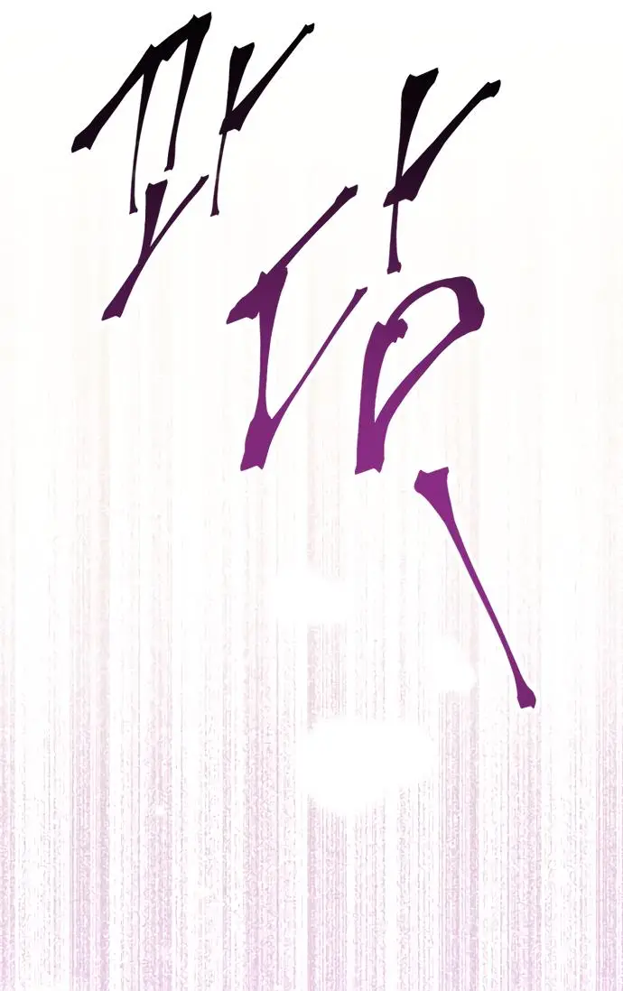 Страница 22 главы 48.5 манги Спасти распутного зверя / To save the slutty beast