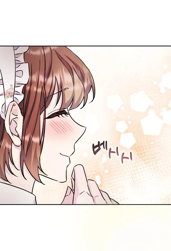 Страница 61 главы 48.5 манги Спасти распутного зверя / To save the slutty beast