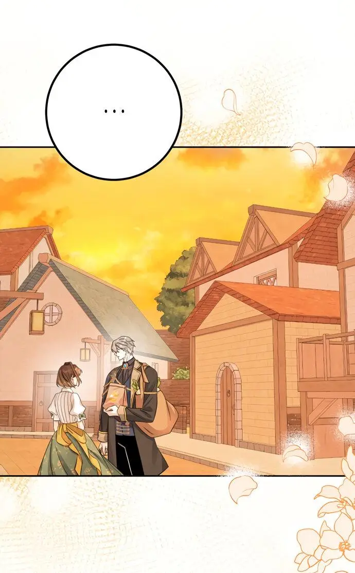 Страница 53 главы 45 манги Спасти распутного зверя / To save the slutty beast