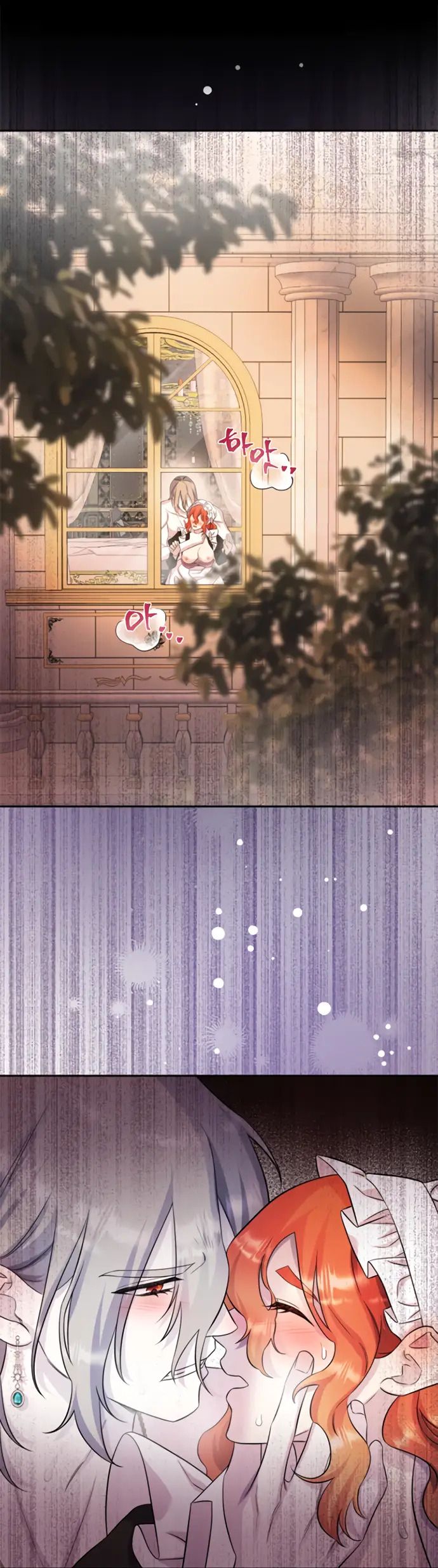 Страница 27 главы 31 манги Спасти распутного зверя / To save the slutty beast