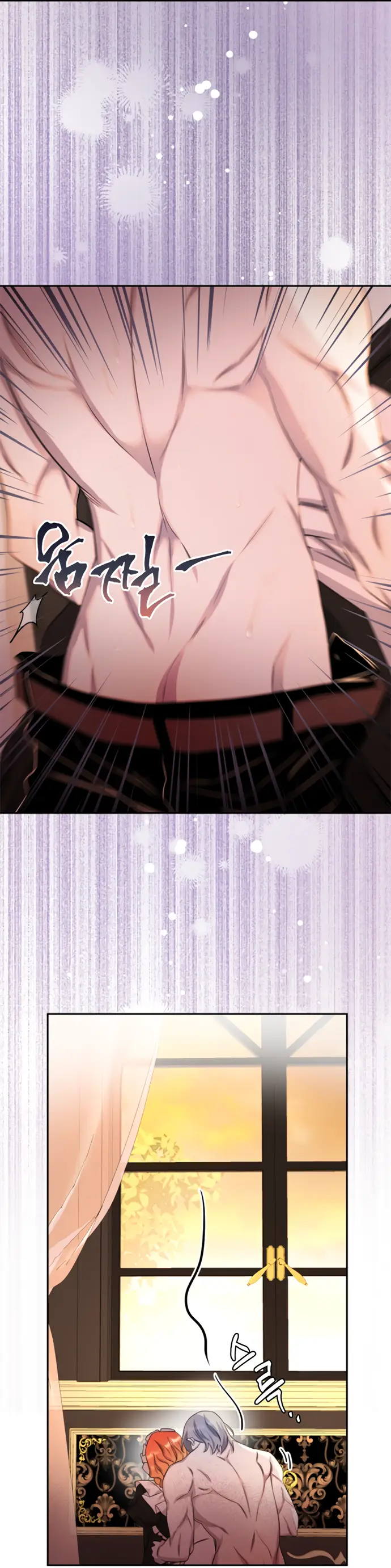 Страница 28 главы 31 манги Спасти распутного зверя / To save the slutty beast