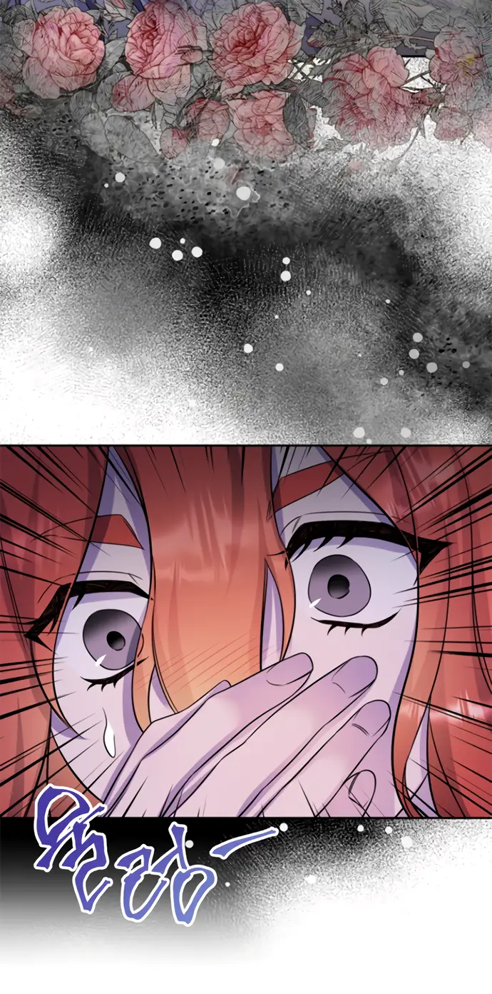 Страница 37 главы 31 манги Спасти распутного зверя / To save the slutty beast