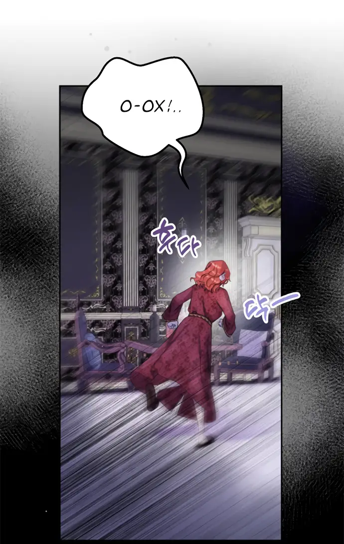 Страница 38 главы 31 манги Спасти распутного зверя / To save the slutty beast