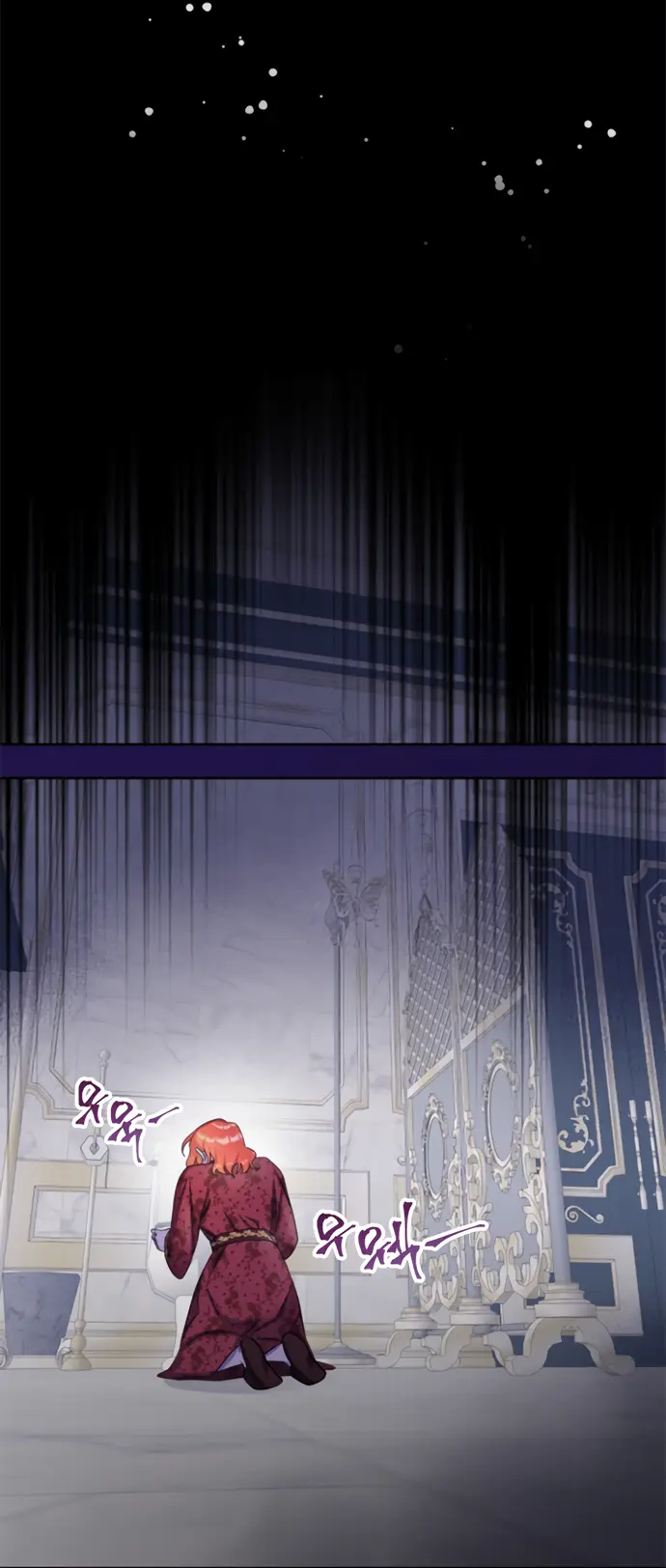 Страница 39 главы 31 манги Спасти распутного зверя / To save the slutty beast