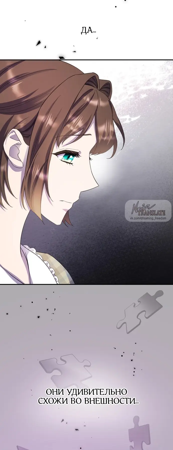 Страница 17 главы 63 манги Спасти распутного зверя / To save the slutty beast