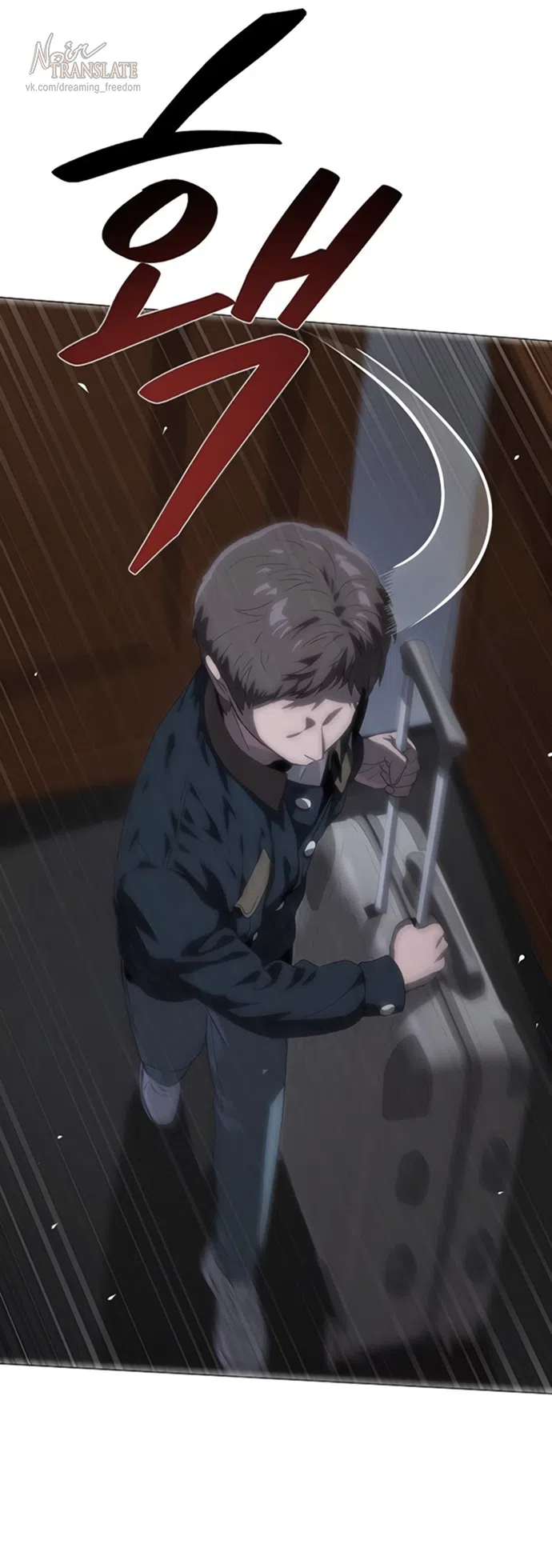 Страница 10 главы 73 манги Во власти драмы / I'm Trapped in a Drama