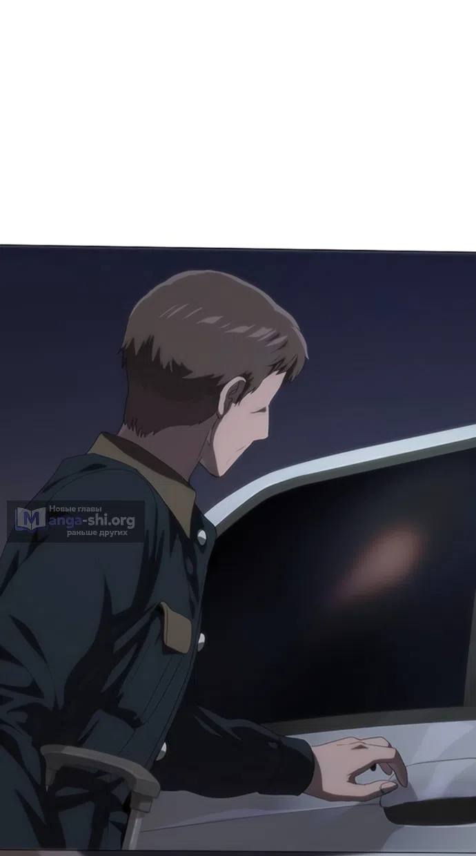 Страница 12 главы 73 манги Во власти драмы / I'm Trapped in a Drama