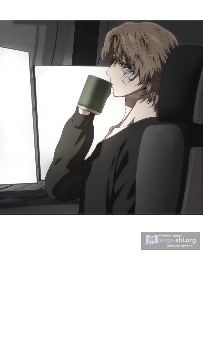 Страница 23 главы 73 манги Во власти драмы / I'm Trapped in a Drama