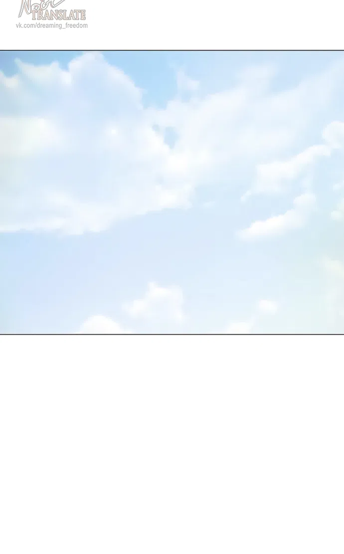 Страница 61 главы 73 манги Во власти драмы / I'm Trapped in a Drama