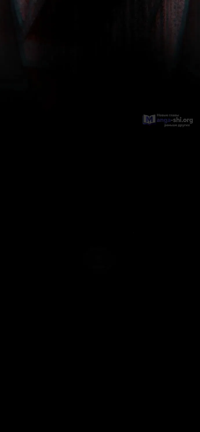 Страница 32 главы 72 манги Во власти драмы / I'm Trapped in a Drama