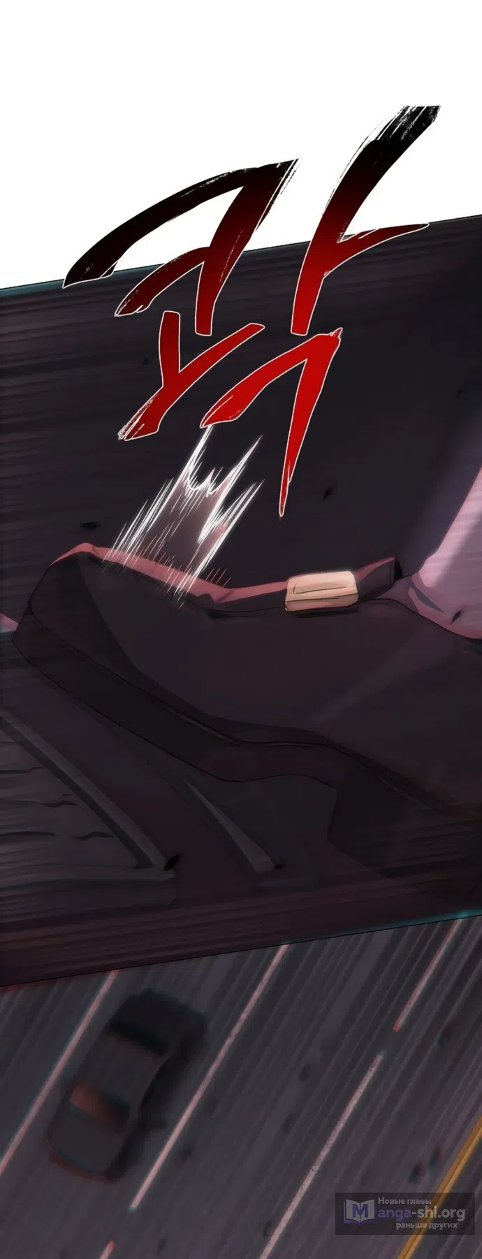 Страница 7 главы 75 манги Во власти драмы / I'm Trapped in a Drama