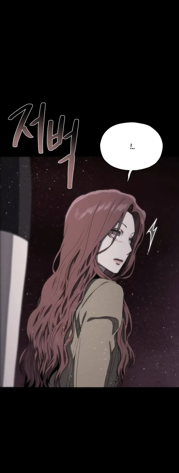 Страница 35 главы 75 манги Во власти драмы / I'm Trapped in a Drama